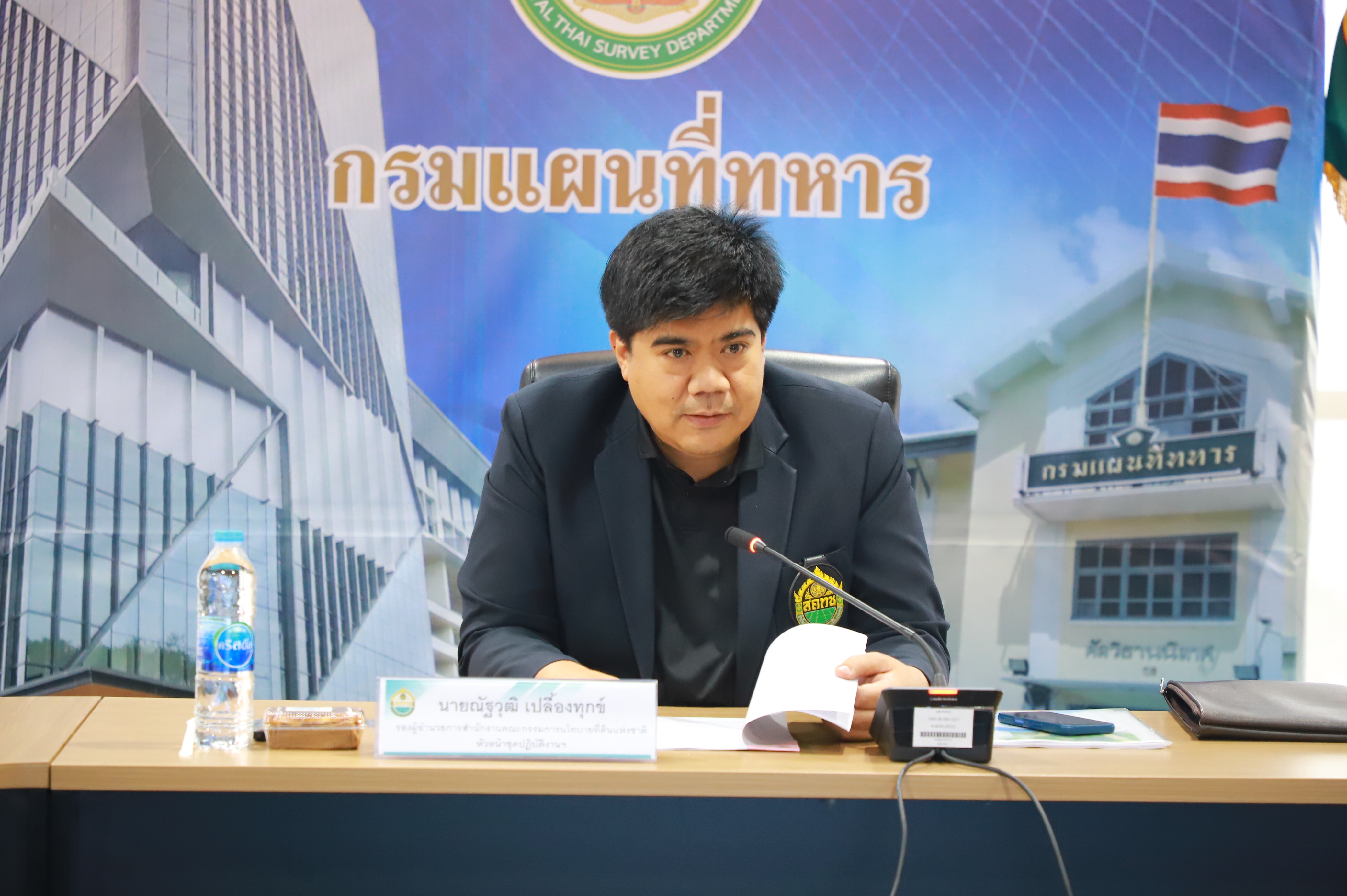 title - ส.ป.ก. ร่วมประชุมเร่งรัดแนวเขตที่ดินครอบคลุมทั้งอำเภอ (One Map) ชุดที่ 2